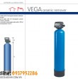 Bộ Lọc Nước Khử Asen Atlas Filtri VEGA